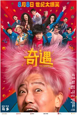 久草在线新时代的视觉体验